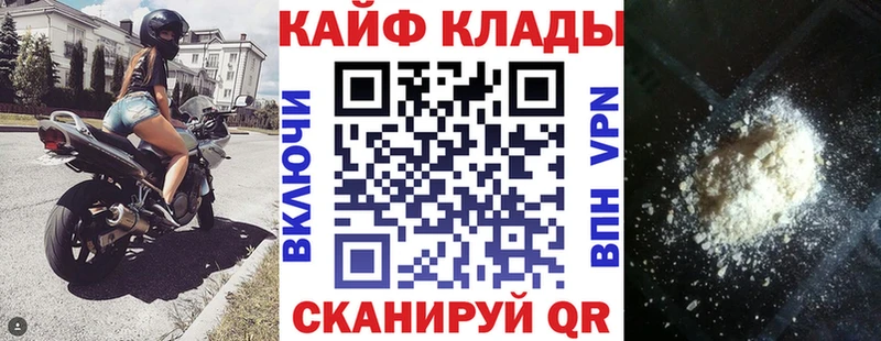 Виды наркоты Белорецк Каннабис АМФЕТАМИН Псилоцибиновые грибы A PVP Мефедрон