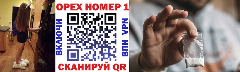 Галлюциногенные грибы Белорецк