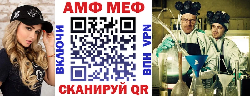 АМФЕТАМИН Premium  хочу наркоту  Белорецк 