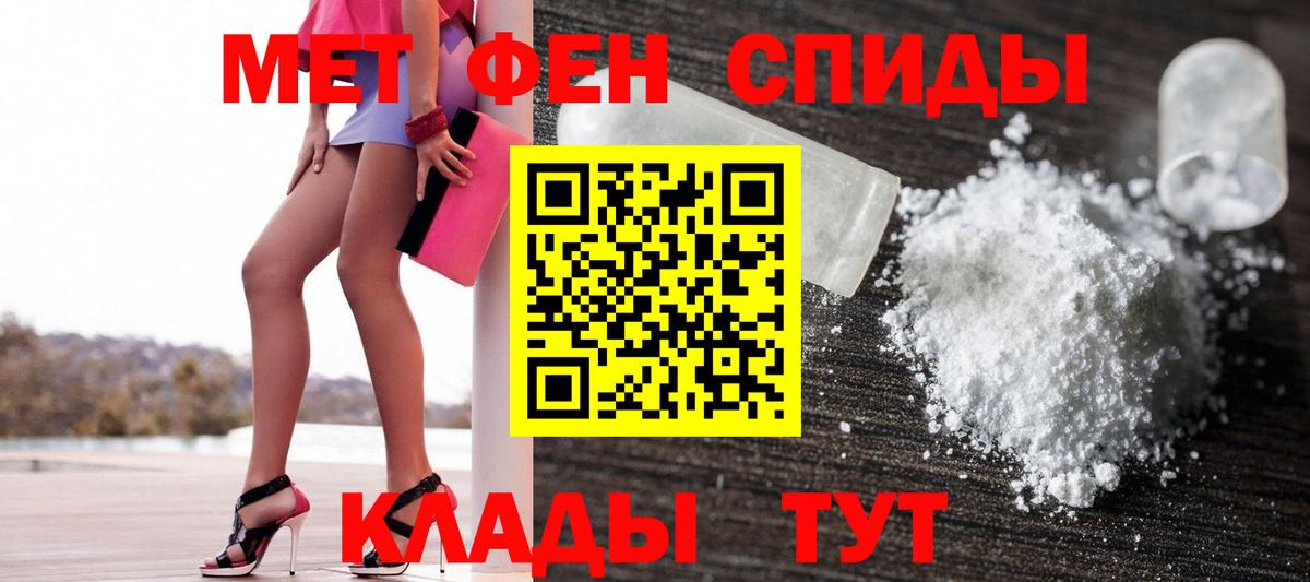 Амфетамин 98%  Вход с VPN  Амфетамин  Белорецк 