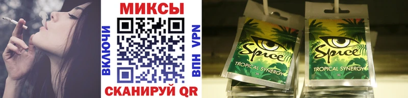 Бутират Butirat  Белорецк 