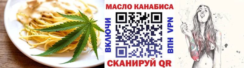 blacksprut ссылка Белорецк Canna-Cookies марихуана