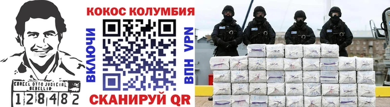 mega зеркало  Белорецк  Кокаин VHQ 