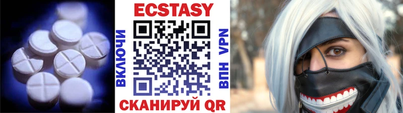 Ecstasy Philipp Plein  гидра вход  Белорецк 