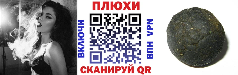 ГАШИШ VHQ  Белорецк 