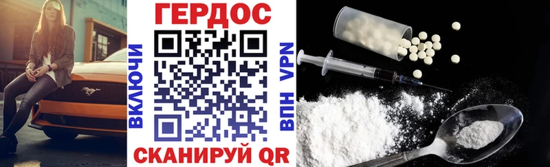 ГЕРОИН герыч блэк спрут ТОР Белорецк