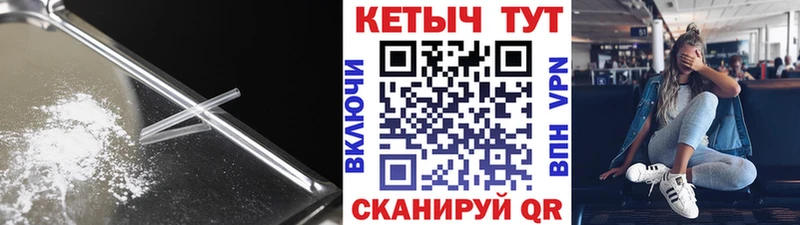 сколько стоит  Белорецк  КЕТАМИН VHQ 