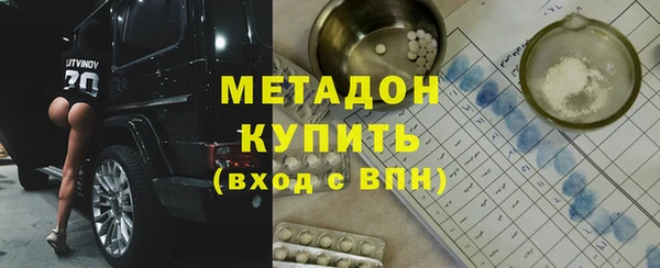MDMA Premium VHQ Армянск