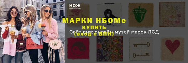 COCAINE Алексеевка