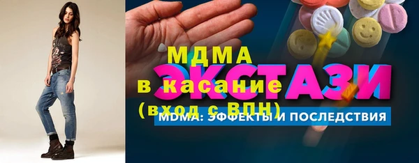 COCAINE Алексеевка