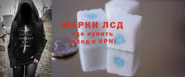 COCAINE Алексеевка