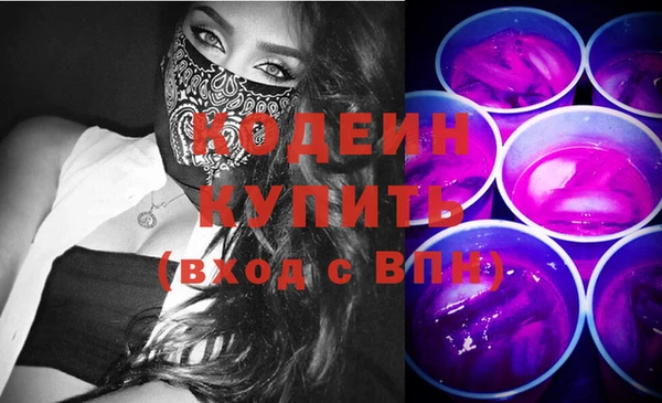 бутират Аркадак