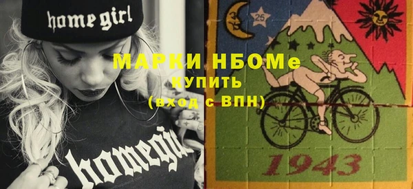 MDMA Premium VHQ Армянск