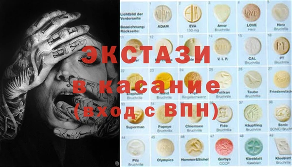 ГАЛЛЮЦИНОГЕННЫЕ ГРИБЫ Алзамай
