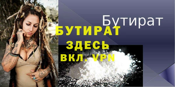 mdpv Россошь