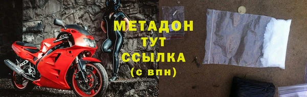 MDMA Premium VHQ Армянск