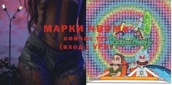 COCAINE Алексеевка