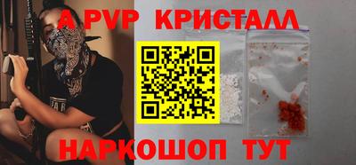 ГАЛЛЮЦИНОГЕННЫЕ ГРИБЫ Чебоксары