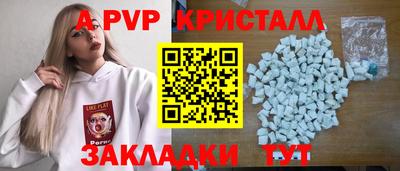 круглые Чапаевск