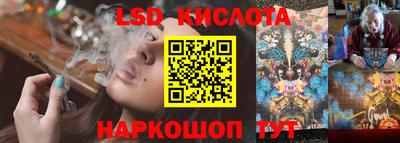 мяу мяу кристалл Чебаркуль