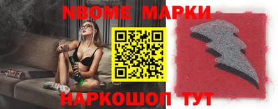 мяу мяу кристалл Чебаркуль
