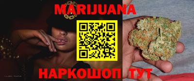 мяу мяу кристалл Чебаркуль
