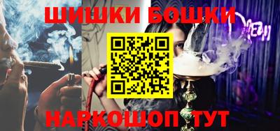 мяу мяу кристалл Чебаркуль