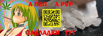 круглые Чапаевск