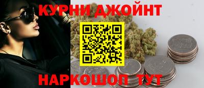 мяу мяу кристалл Чебаркуль