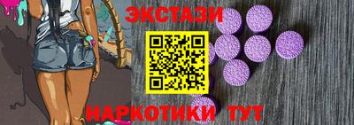 мяу мяу кристалл Чебаркуль