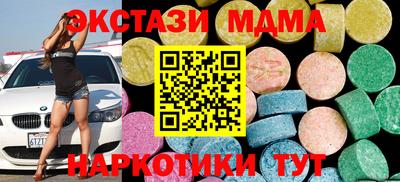 круглые Чапаевск