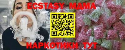 мяу мяу кристалл Чебаркуль