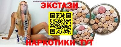 мяу мяу кристалл Чебаркуль