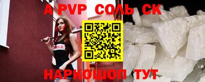 ГАЛЛЮЦИНОГЕННЫЕ ГРИБЫ Чебоксары