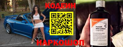 ГАЛЛЮЦИНОГЕННЫЕ ГРИБЫ Чебоксары