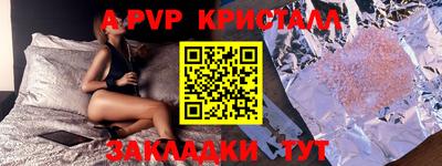 ГАЛЛЮЦИНОГЕННЫЕ ГРИБЫ Чебоксары
