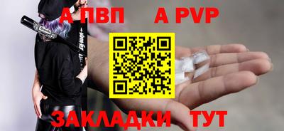 мяу мяу кристалл Чебаркуль