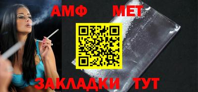 мяу мяу кристалл Чебаркуль