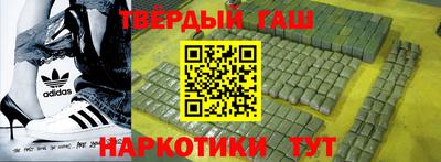 мяу мяу кристалл Чебаркуль