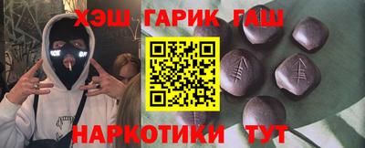круглые Чапаевск