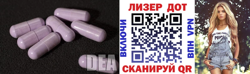 маркетплейс формула  Белорецк  ЛСД экстази кислота 