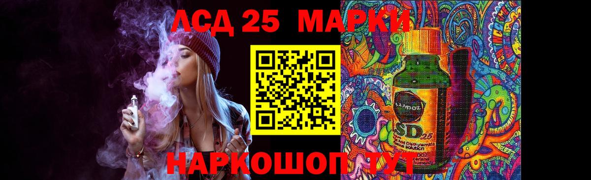 Белорецк  ЛСД экстази кислота  Вход с VPN 