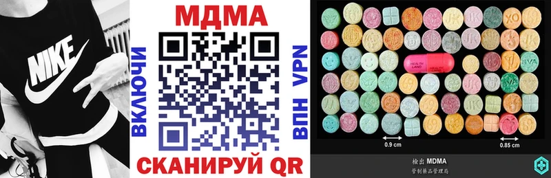 блэк спрут ссылки  наркота  Белорецк  MDMA crystal 