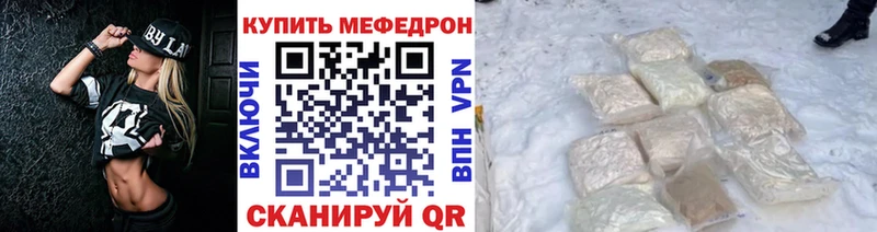 МЕФ мука Белорецк