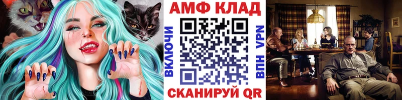 МЕТАМФЕТАМИН кристалл  Белорецк 