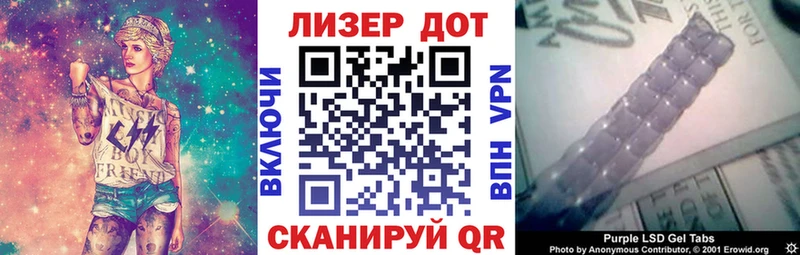 Марки N-bome 1,8мг  как найти   Белорецк 