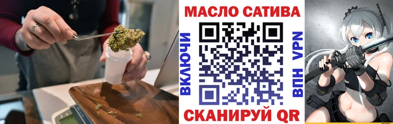 Дистиллят ТГК гашишное масло  Белорецк 