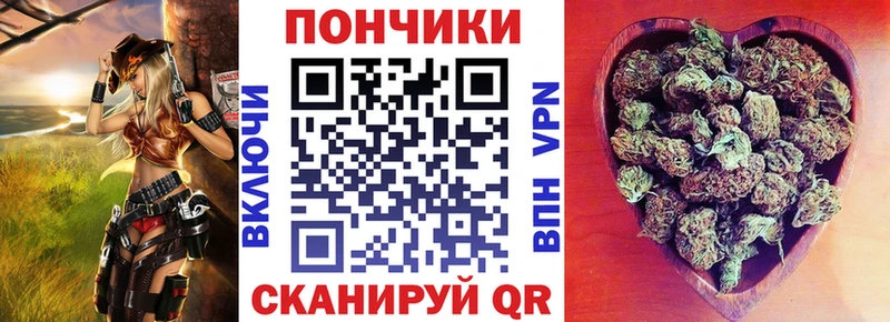Бошки Шишки семена  Белорецк 