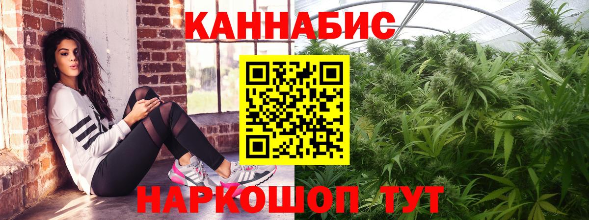 Бошки Шишки тримм  МАРИХУАНА Amnesia  Вход с VPN  Белорецк  Марихуана White Widow 